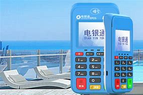 琼中公司POS机